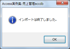 Excel出力